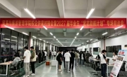 贸易与旅游管理学院举办第一场2027届毕业生“宏志助航计划”专场双选会