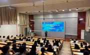 贸易与旅游管理学院召开2027年广西职业院校技能大赛宣讲会暨首期培训会