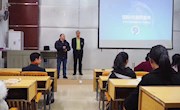 欧洲侍酒师学校到我校开展首场培训宣讲会