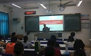 贸易与旅游管理学院召开2018届毕业生毕业、就业情况通报会暨就业帮扶动员会