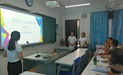 体验大数据精细化管理，争做连锁零售新星——贸旅学院举行“首届连锁门店营运之星”决赛