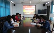 贸易与旅游管理学院学生党支部开展专题学习新修订的《中国共产党纪律处分条例》
