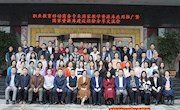 我校举办全国职业教育移动商务专业国家教学资源库应用推广会议