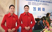 航空之花服务全国机场论坛 柳职院华育中航学院参会取经