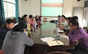 贸易与旅游管理学院召开学生专业技能竞赛总结会