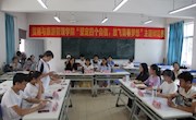 【青春向党建新功】贸易与旅游管理学院开展“坚定四个自信，放飞青春梦想”主题辩论赛