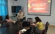 贸易与旅游管理学院以“微”见“大”促党员学习