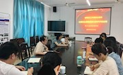 贸易与旅游管理学院推进主题班会课程信息化手段运用