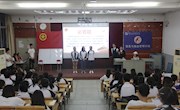 贸易与旅游管理学院开展第五届“飞扬杯”党团知识竞赛选拔赛