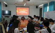 贸易与旅游管理学院开展毕业生党员最后一课