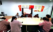 贸易与旅游管理学院党总支部召开“不忘初心、牢记使命”主题教育 专题民主生活会