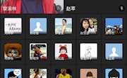 明目标、晰要求、保质量——贸易与旅游管理学院召开在线教学工作视频会议