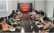 贸易与旅游管理学院召开旅游和航空专业“中高职衔接”交流会