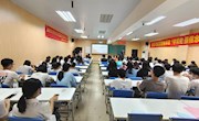 贸易与旅游管理学院开展“学党史 强信念 跟党走”之《民法典》知识宣传讲座