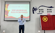 永远跟党走，建功新时代-----共青团柳州职业技术学院贸易与旅游管理学院 第二次代表大会顺利召开