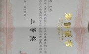 贸易与旅游管理学院开展第二场“校友帮•帮就业”就业指导暨宣讲招聘活动