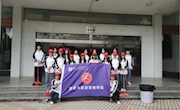 贸易与旅游管理学院开展“学习雷锋精神 守护绿水青山”志愿服务活动