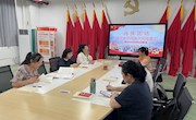 贸易与旅游管理学院党总支部学生一支部召开“民族团结铸牢中华民族共同体意识”主题党日活动