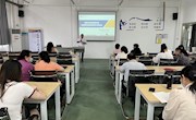 贸易与旅游管理学院召开师德师风典型案例警示教育专题会