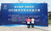 贸易与旅游管理学院在直播电商人才培养方面取得显著成果