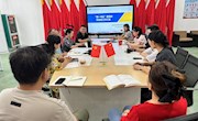 巩固脱贫成果，全面推进乡村振兴——驻村第一书记黄海林回贸易与旅游管理学院汇报工作