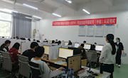 贸易与旅游管理学院成功举办“1+X”研学旅行策划与管理（EEPM）中级证书考试