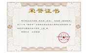 喜讯：我校学子2023年“畅享杯”全国数字商业技能大赛中取得佳绩