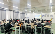 新学期、开新篇、创新局--贸易与旅游管理学院2024年春学期开学工作会议顺利召开