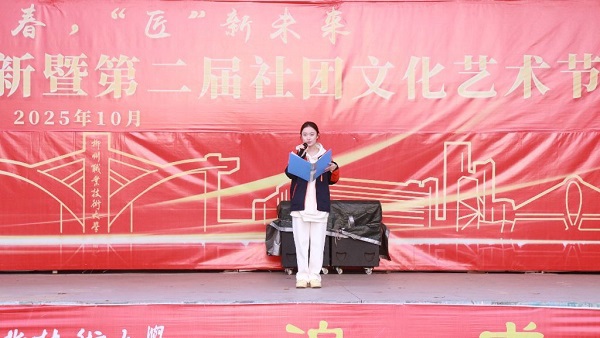 学生代表熊雨欣演讲