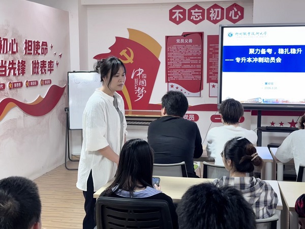 师生交流解惑