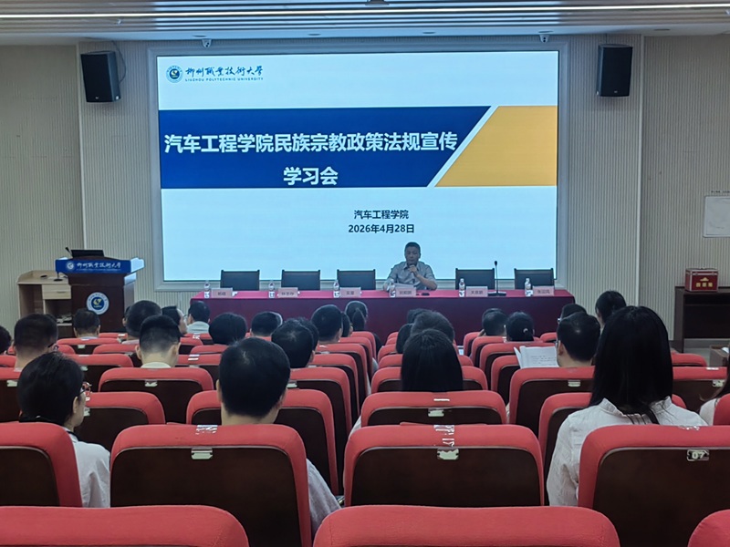 微信图片_20260428150253_948_4