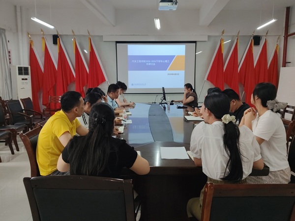 F:/樊李禛-辅导员工作材料/2025-2026下学期/学生-心理/心理案例分享/第一次/55.jpg55