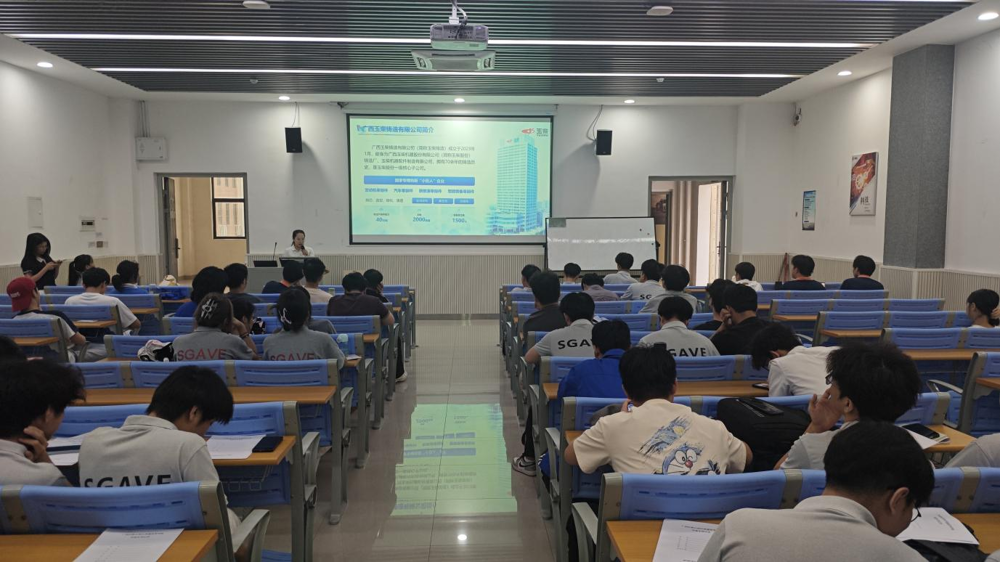 汽车工程学院举办企业宣讲会 助力学生高质量就业