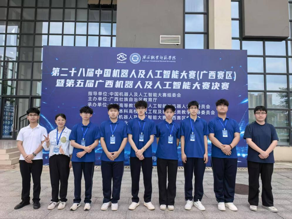 图1 参赛选手、指导教师场外合影