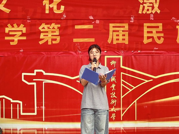 学生代表讲话