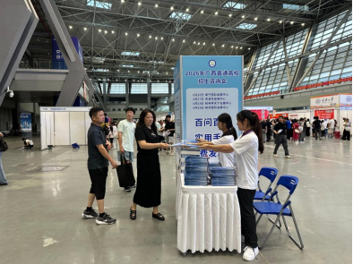 志愿者分发“百问百答”实用手册