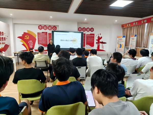 F:/樊李禛-辅导员工作材料/个人-工作成绩荣誉/新闻稿/2026年新闻稿/新闻稿照片/观影2(1).jpg观影2(1)