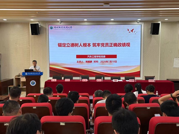 微信图片_20260711153447