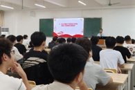 汽车工程学院开展2026级新生入党启蒙教育