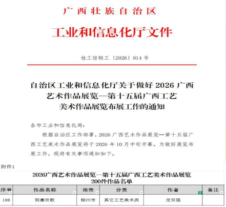 b67fd87f-b68e-438a-8a15-031ce25473b0 b67fd87f-b68e-438a-8a15-031ce25473b0