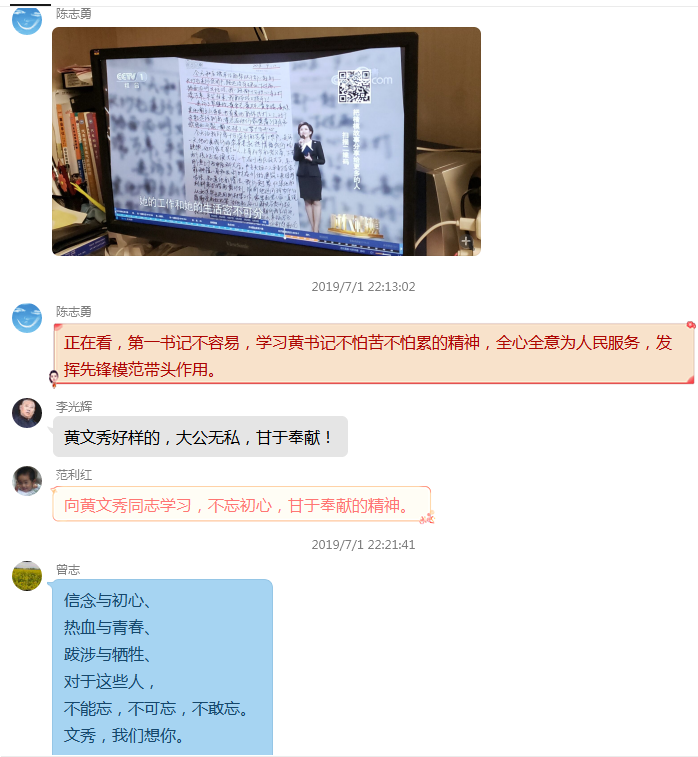 201907111556227223.png