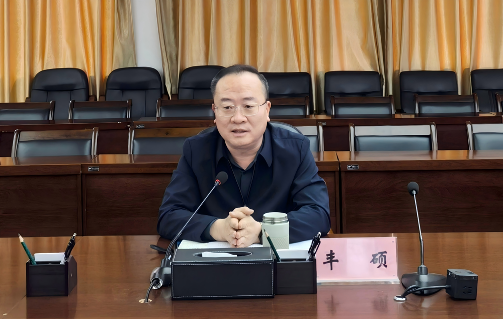 我校召开“铸师魂 守初心”专项行动工作部署会暨师德师风建设专题工作会议