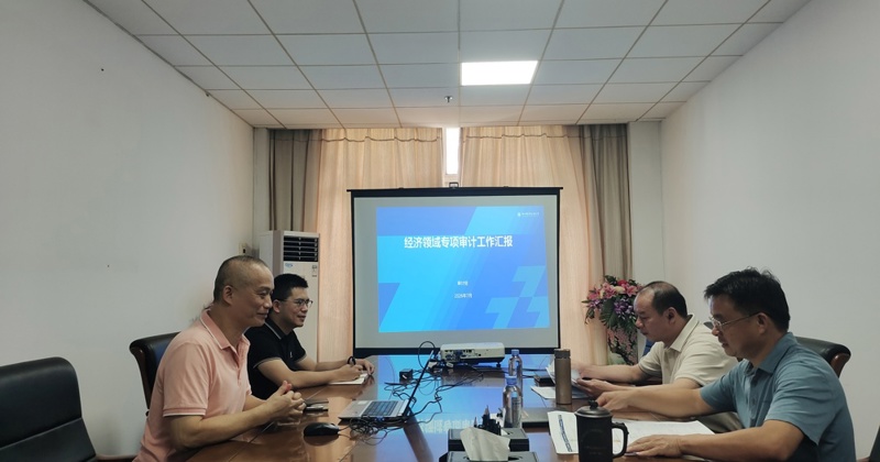 校党委副书记、校长甘金明出席指导审计处经济领域审计调查工作专题汇报会