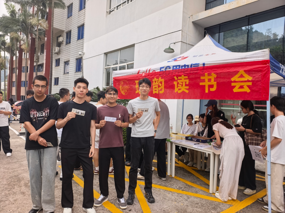 答题赢取纪念书签 答题赢取纪念书签