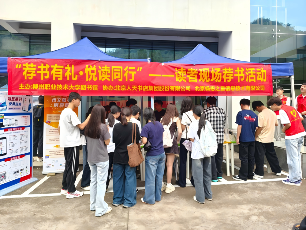 社湾校区活动现场 社湾校区活动现场