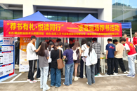 书香启新页，好书伴前行——图书馆以特色荐书活动开启新生阅读第一课