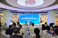 AI赋能高校图书馆转型发展研讨会在我校成功举办