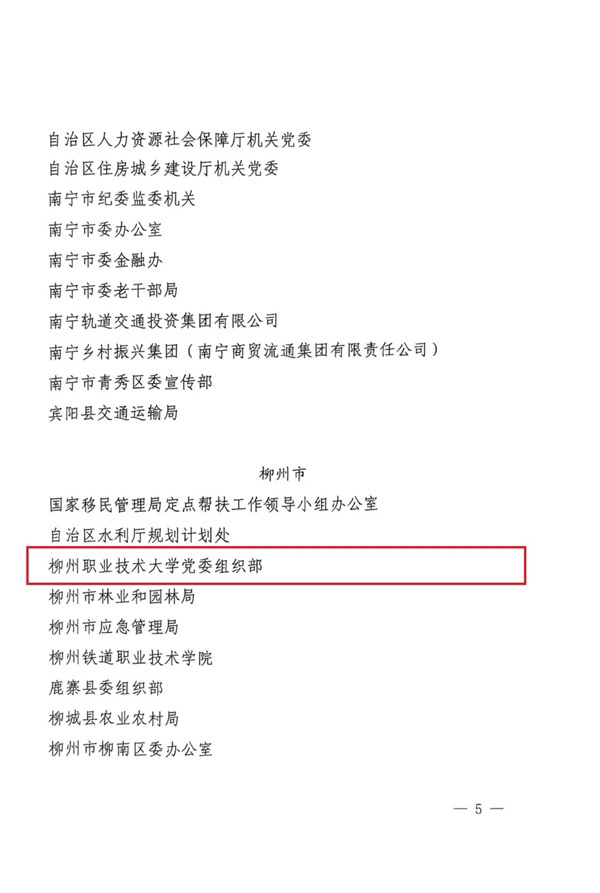 荣誉截图