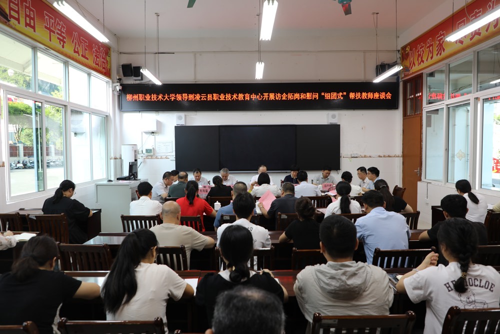 座谈会现场(1)