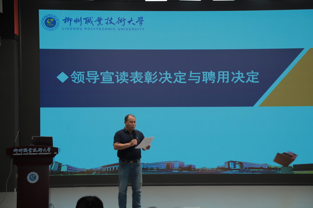 微信图片_20250617224823